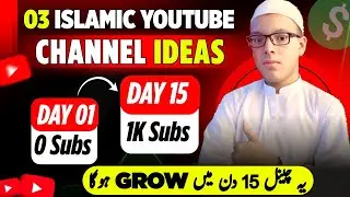 3 No-Face Islamic YouTube Ideas That Can Go Viral in 2026 l HMA STUDIO