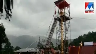 Sabarimala Golden flag mast  | Manorama News