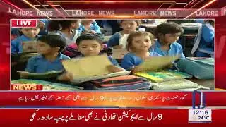 Govt. Primary School Sultan Pura faces miserable conditions