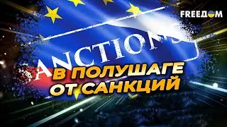 Наказать ФИНАНСАМИ: G7 может ввести тарифы для КНР и Индии за покупку нефти в РФ