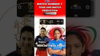 MI-W VS RCB-W Toss Winner, Mumbai  Women Vs Rcb Women Toss Prediction, WPL Toss #wpl25 #tosswinner