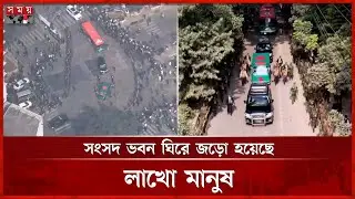 বেগম জিয়ার শেষযাত্রার গাড়িবহর ঘিরে সেনা-বিজিবির সতর্ক অবস্থান | Manik Mia Avenue | Begum Khaleda Zia