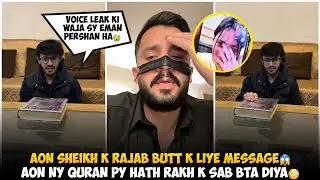 Aon Sheikh K Rajab Butt K Liye Message | Aon Sheikh Ny Quran Pe Hath Rakh Ke Sab Kuch Bta Diya