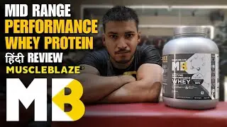 @MuscleBlaze  BIOZYME PERFORMANCE WHEY | Hindi Review | Honest