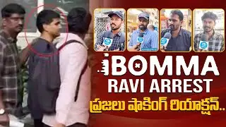 Public Shocking Reaction On iBOMMA Founder Immadi Ravi Arrest | iDream Flix
