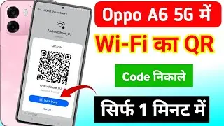Oppo a6 5g me Wi-Fi ka QR code kaise nikale | oppo a6 5g me Wi-Fi ka QR code kaise nikale
