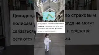 Где искать непретендованные деньги?💰 👇
