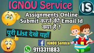 Email id of Regional Centre For Online Assignments Submission