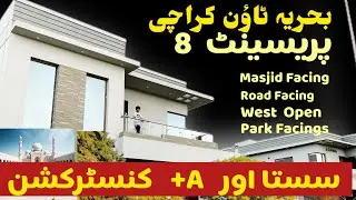 Bahria Town Karachi |Precinct 8 272 Yards | Dream Home | Luxurious Villa Tour