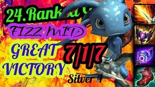 24 Ranked Game FIZZ MID  Season 13 Silver 4 / 0LP FINALLY VICTORY