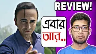 BALA MOVIE REVIEW | RUPAM'S REVIEW