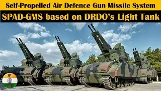 Самоходный зенитный ракетный комплекс на базе лёгкого танка DRDO #индийскаяармия