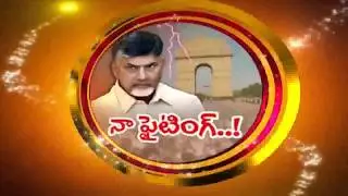 TDP Leaders Protest In AP Against PM Modi Visit | BJP Vs TDP | NTV