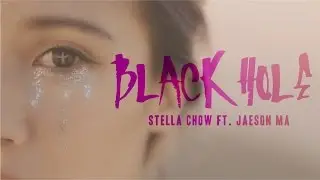 周沂 Stella Chow - Black Hole (feat. Jaeson Ma) [Official MV]