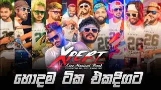 Akuressa Expert Top Hit Nonstop 2025 | Best Sinhala Nonstop | Top Viral Band Songgs