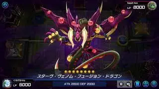 UNDER-SR　月光　VSサイバース