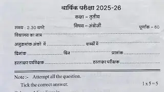 class 3th English paper 2026 /अंग्रेजी कक्षा 3 वार्षिक पेपर 2026 / angreji kaksha 3 ka paper 2026