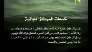 مركز التنمية الأسرية  بالدمام