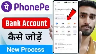 PhonePe Me Bank Account Kaise Add Kare | PhonePe UPI Setup Hindi | Bank Account Add Process Hindi