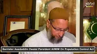 ETEMAAD NEWS : Barrister Asaduddin Owaisi President AIMIM On Population Control Act