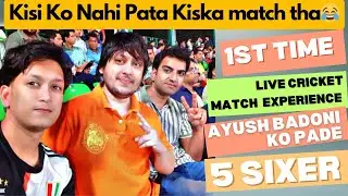 My First Live Cricket Match Experience