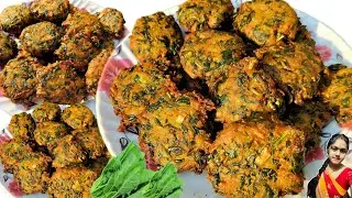 একরকম পালং শাকের তরকারি না খেয়ে এইভাবে মুচমুচে পালং পকোড়া খেয়ে দেখুন।Palak pakora recipe 