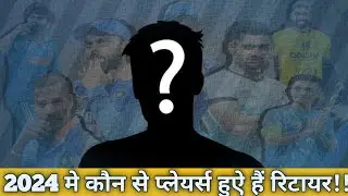 2024 में कौन-कौन से PLAYERS ने अपनी GAME को कहा अलविदा🤔😱 #sports #cricket #viratkohli #prokabaddi