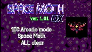 Space Moth DX ver. 1.01 - 1CC Arcade mode Space Moth - ALL clear