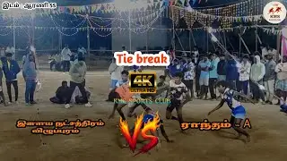 Rantham 🔥🔥VS Villupuram💪🔥 (62kg weight match Venu at: Arni)