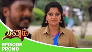 Dhanam | Episode Promo | 5th January 2026