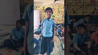 #biharkids  #biharschool