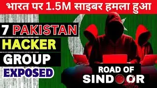 7 Pakistan Hacker Group Named, Techniques Exposed in Hindi