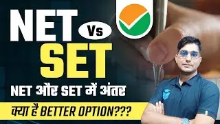 NET VS SET | NET और SET में अंतर | क्या है Better Option? | जानिए Shiv Sir से