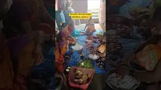 कोकणातील कोणताही कार्यक्रम महिलांशिवय अपूर्णच😍 #kokan #shortsviral #youtubeshorts