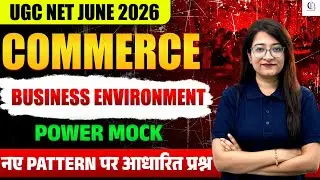 UGC NET COMMERCE 2026🔥 | BUSINESS ENVIRONMENT UGC NET COMMERCE | UGC NET COMMERCE POWER MOCK