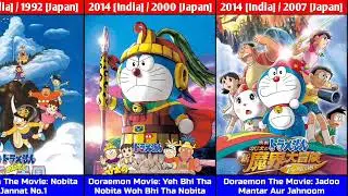 Doraemon All Movies List | 