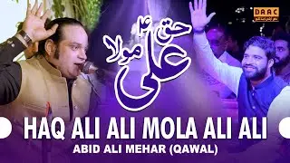 Haq Ali Ali Mola Ali Ali (A.S) | Abid Mehar Ali Qawwal & Party | DAAC Event