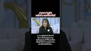 ตอนนี้ทั้งอาจารย์เบียร์แล้วก็แพรนี่ถือว่าเป็นไอดอลของคนรุ่นใหม่เลยนะ
