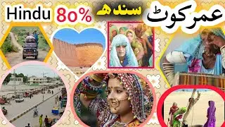umerkot (Amarkot) Hindu city 80% hindu population sindh pakistan | hindus culture life style shops
