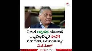 big breaking news 11am #bvnewskannada #bvnewsshorts