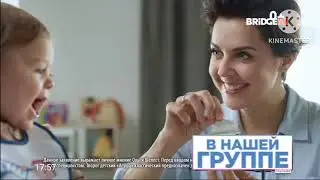 Реклама Bridge TV