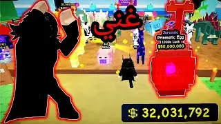 روبلوكس بناء حديقة حيوانات اسهل طريقة تخليك تصير مليونير 😍! 