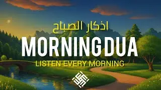 Night Dua Before Sleeping | End Your Day With Allah 🤲 | Peaceful Islamic Dua