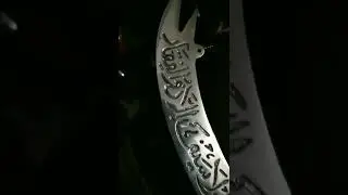 Zulfiqar Hazrat Ali  ki Talwar.. channel ko subscribe krlo guys