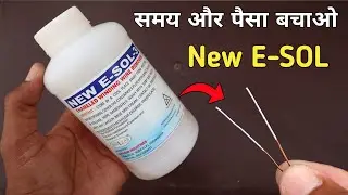 Winding Wire Insulation Remover New E-SOL-3 | Dholkar Industries New E-SOL-3