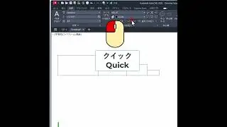 【AutoCAD】寸法を素早くいれる方法/How to quickly add dimensions #Shorts
