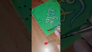 🤩 drawing #craft #viralvideo #ytshorts #shorts #trending #drawing#art #million#arttips#diya