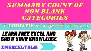 Excel Formula Non Blank Category Count, Non Blank Cell Value, Excel Advanced Formula Learn Excel ||