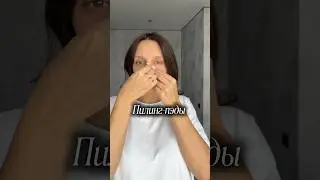 #WW147137 - сыворотка с салициловой кислотой и ниацинамидом✨ | РП