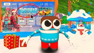 ПРОШЕЛ ВТОРУЮ ЧАСТЬ КВЕСТОВ НА НОВЫЙ ГОД 2026! АРИЗОНА РП